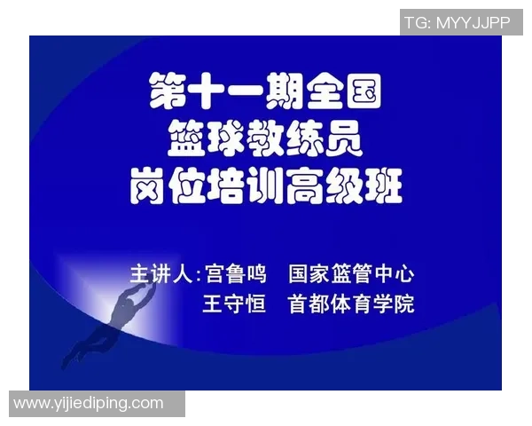 南京篮球队整体压制体系解析与战术创新探讨