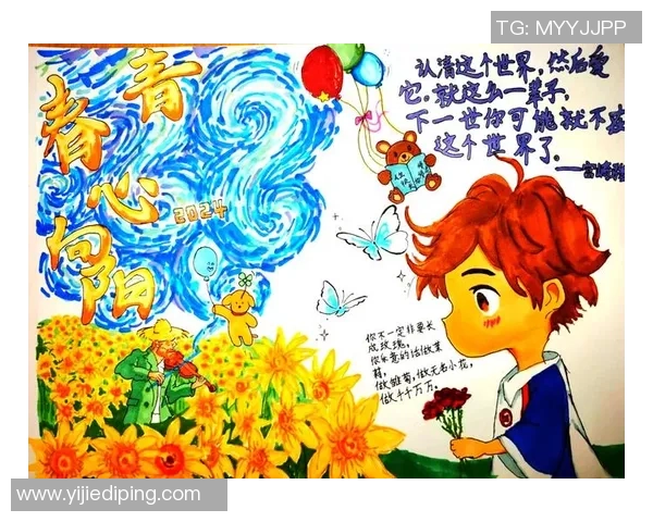 死党头像中的足球明星女生展现青春活力与梦想追逐的精彩瞬间