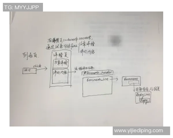 北京网球队快攻战术解析与实战应用探讨 北京网球队快攻战术解析与实战应用探讨