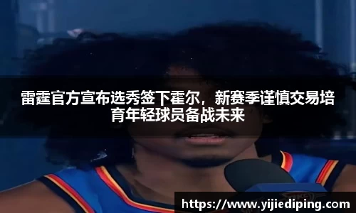 皇冠体育官网