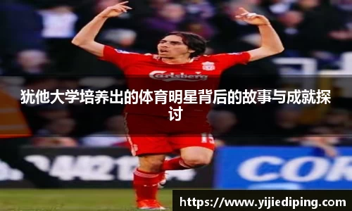皇冠体育官方网站