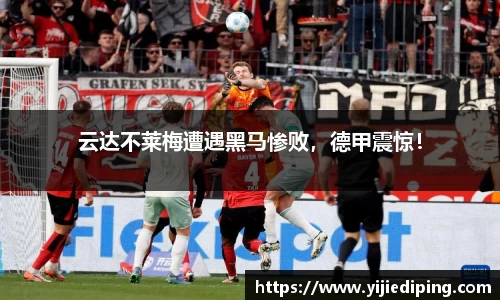 皇冠体育