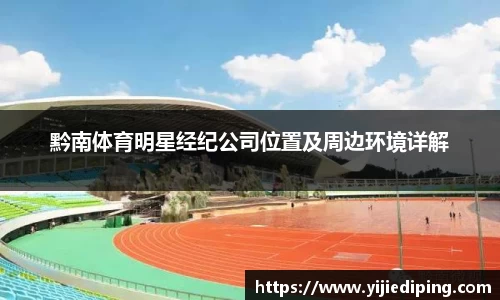 皇冠体育