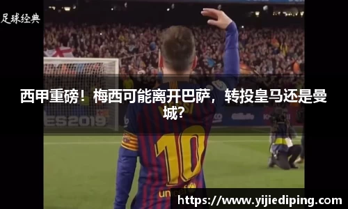 皇冠体育官方app