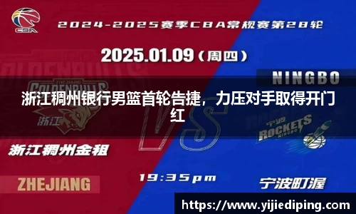 皇冠体育官方app