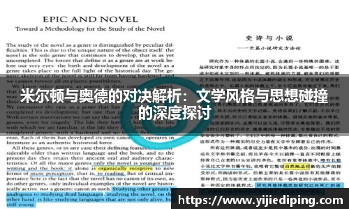 皇冠体育官方app