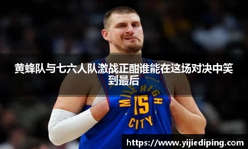皇冠体育官方app