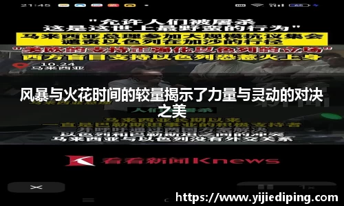 皇冠体育官方app
