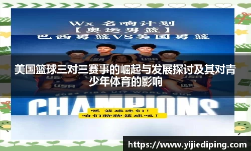 皇冠体育官网