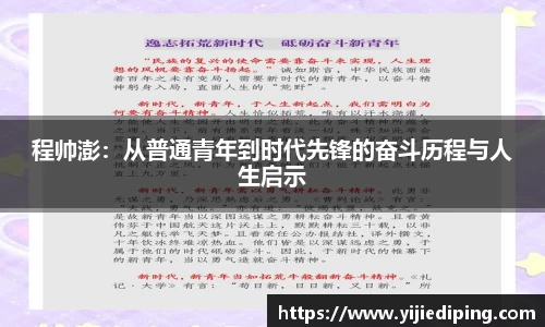 皇冠体育