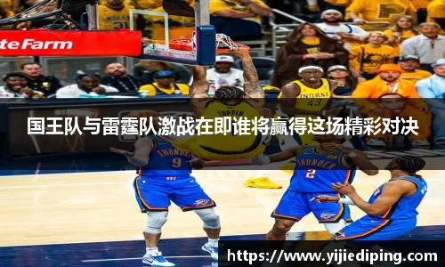 皇冠体育