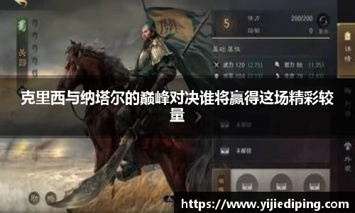 皇冠体育
