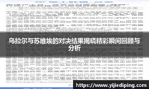 皇冠体育