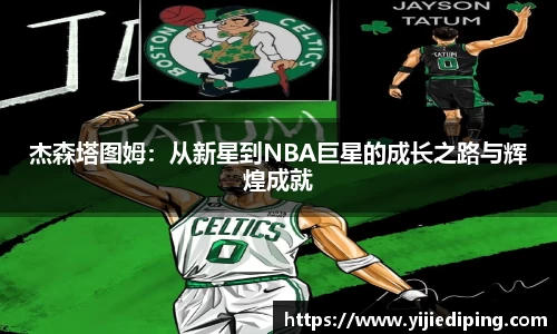 皇冠体育官方app