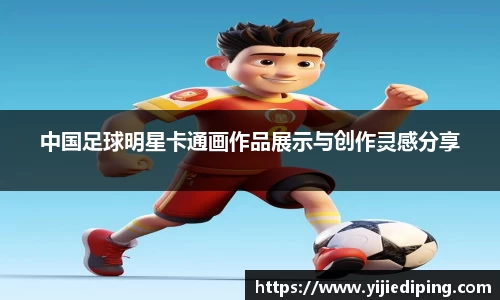 皇冠体育官方app